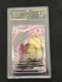 Lot of 10 2024 Pokemon Chinese Mimikyu VMAX OCD 9.5 GEM MINT Graded Cards AL04 - Image 3