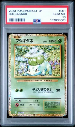 2023 POKEMON CLF JP TRADING CARD GAME CLASSIC #001 BULBASAUR PSA 10 - Image 1