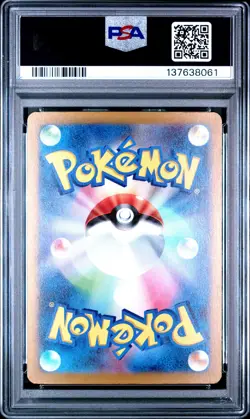 2023 POKEMON CLF JP TRADING CARD GAME CLASSIC #001 BULBASAUR PSA 10 - Image 2