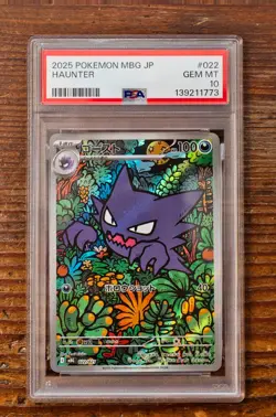 PSA 10 Haunter Promo 022/021 AR MBG Starter Set Mega Japanese Pokemon Card 2025 - Image 1
