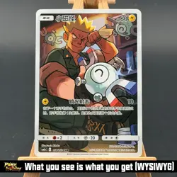 Magnemite CHR CSM2aC-154/150 Pokemon S-Chinese Card Sun&Moon Holo NM 2023 - Image 1