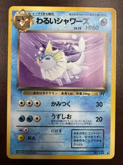 Dark Vaporeon Pokemon Card Team Rocket Japanese No.134 Vintage NM - Image 1