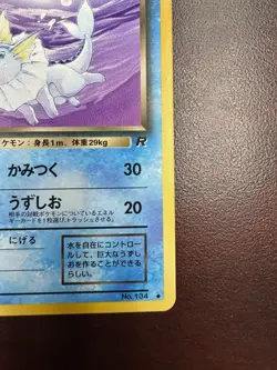 Dark Vaporeon Pokemon Card Team Rocket Japanese No.134 Vintage NM - Image 5