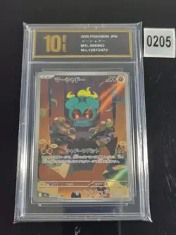 Marshadow 069/063 M1l Mega Brave 2025 Pokemon card Japanese -Pyxis gold 10 - Image 1
