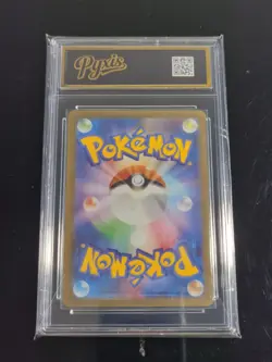 Marshadow 069/063 M1l Mega Brave 2025 Pokemon card Japanese -Pyxis gold 10 - Image 2