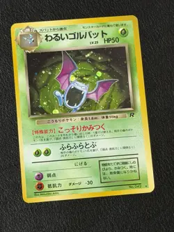 1996 Pokemon Card Dark Golbat No.042 Japanese Holo Rare Team Rocket - Image 1