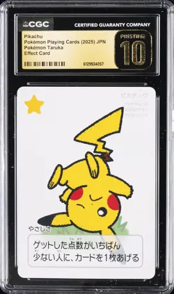 2025 POKEMON PLAYING CARDS JPN PIKACHU CGC 10 PRISTINE - Image 1