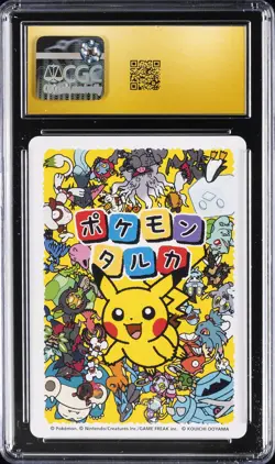 2025 POKEMON PLAYING CARDS JPN PIKACHU CGC 10 PRISTINE - Image 2