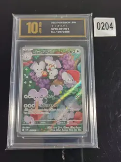 Pokemon Card Maushold AR 081/071 sv2D Clay Burst Japanese-Pyxis gold 10 - Image 1