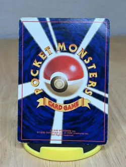 Brock’s Ninetales No. 038 - JP Holo - Gym Challenge - HP Vintage Pokemon Card - Image 2