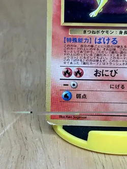 Brock’s Ninetales No. 038 - JP Holo - Gym Challenge - HP Vintage Pokemon Card - Image 4