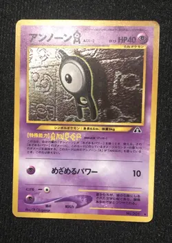 Pokemon Card Unown A No. 201 Neo Discovery Japanese Holo Rare Swirl - Image 1