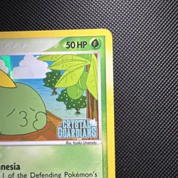 Gulpin 33/100 2006 EX Crystal Guardians Pokemon Card Reverse Holo - LP/MP - Image 3