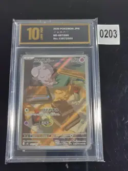 Espurr AR 087/080 M3 Nihil Zero - Pokemon Card Japanese MEGA-Pyxis gold 10 - Image 1