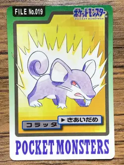 Pokemon Carddass Card Rattata File No.19 Bandai Pocket Monsters 1997 Japan - Image 1