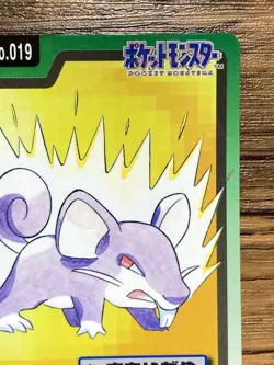 Pokemon Carddass Card Rattata File No.19 Bandai Pocket Monsters 1997 Japan - Image 4