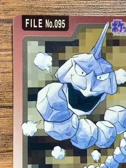 Pokemon Carddass Card Onix File No.95 Bandai Pocket Monsters 1997 Japan - Image 3