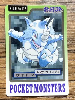 Pokemon Carddass Card Rhyhorn Rhydon Bandai Pocket Monsters 1997 Japan - Image 2