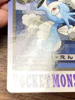 Pokemon Carddass Card Horsea Seadra Bandai Pocket Monsters 1997 Japan - Image 5