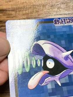 Pokemon Carddass Card Shellder Cloyster 90, 91 Bandai Pocket Monsters 1997 Japan - Image 3