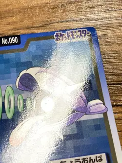 Pokemon Carddass Card Shellder Cloyster 90, 91 Bandai Pocket Monsters 1997 Japan - Image 4