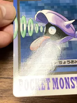 Pokemon Carddass Card Shellder Cloyster 90, 91 Bandai Pocket Monsters 1997 Japan - Image 5