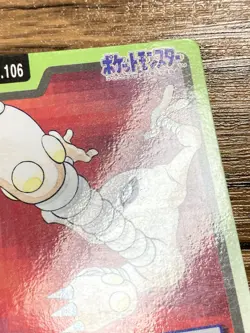 Pokemon Carddass Card Hitmonlee Hitmonchan 106 107 Bandai Pocket Monsters 1997 - Image 5