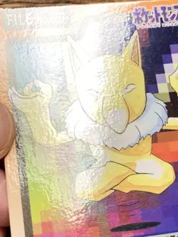 Pokemon Carddass Card Drowzee Hypno Bandai Pocket Monsters 1997 - Image 3