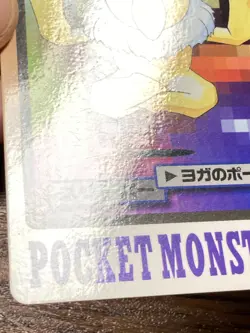 Pokemon Carddass Card Drowzee Hypno Bandai Pocket Monsters 1997 - Image 5