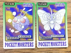 Pokemon Carddass Card Venonat Venomoth 48 49 Bandai Pocket Monsters 1997 Japan - Image 1
