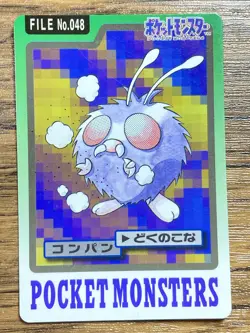 Pokemon Carddass Card Venonat Venomoth 48 49 Bandai Pocket Monsters 1997 Japan - Image 2