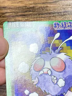Pokemon Carddass Card Venonat Venomoth 48 49 Bandai Pocket Monsters 1997 Japan - Image 3