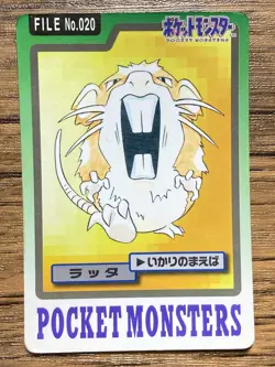 Pokemon Carddass Card Raticate File No.20 Bandai Pocket Monsters 1997 Japan - Image 1
