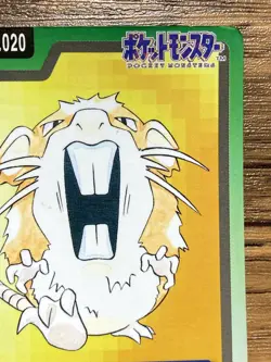 Pokemon Carddass Card Raticate File No.20 Bandai Pocket Monsters 1997 Japan - Image 4