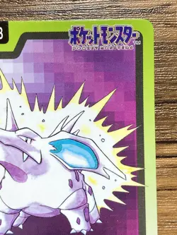 Pokemon Carddass Card Nidorino File No.33 Bandai Pocket Monsters 1997 - Image 4