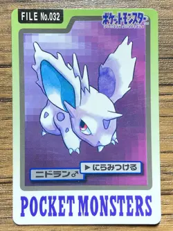 Pokemon Carddass Card Nidoran File No.32 Bandai Pocket Monsters 1997 - Image 1