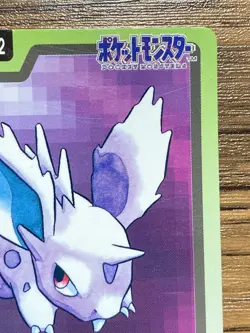 Pokemon Carddass Card Nidoran File No.32 Bandai Pocket Monsters 1997 - Image 4