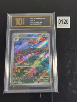 Pokemon Card TCG S Chinese Gloom AR CSV5C 130/129-Pyxis gold 10 - Image 1