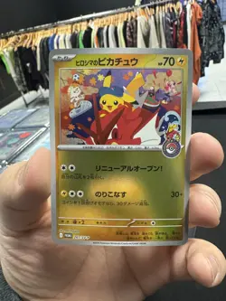 2025 Pokemon SV Promo JP Hiroshima's Pikachu #261/SV-P NM TCG CARD - Image 4