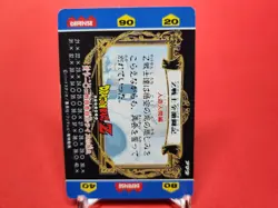 Dragon Ball Z The Z Soldiers 150 Prism Hero Collection Foil Artbox Card DBZ NM - Image 2