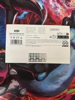 Just Add Milk Second Helpings Secret Lair NON FOIL MTG Sealed - Image 3