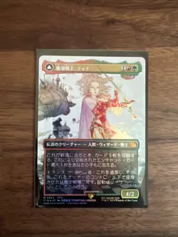 Terra, Magical Adept (Borderless FOIL) Japanese 204 DOUBLE SIDED CARD FOIL MTG - Image 1