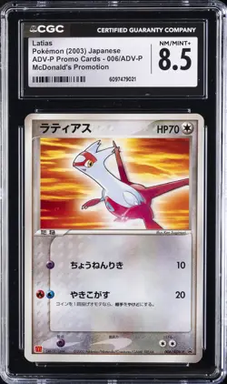 2003 POKEMON ADV-P PROMO CARDS MCDONALD'S PROMO JPN LATIAS CGC 8.5 - Image 1