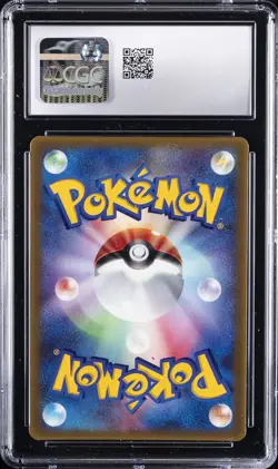 2003 POKEMON ADV-P PROMO CARDS MCDONALD'S PROMO JPN LATIAS CGC 8.5 - Image 2