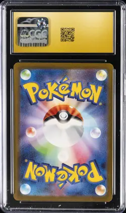 2023 POKEMON JPN POKEMON CARD 151, ART RARE - HOLO BULBASAUR CGC 10 PRISTINE - Image 2