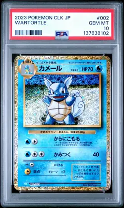 2023 POKEMON CLK JP TRADING CARD GAME CLASSIC #002 WARTORTLE PSA 10 - Image 1
