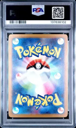 2023 POKEMON CLK JP TRADING CARD GAME CLASSIC #002 WARTORTLE PSA 10 - Image 2