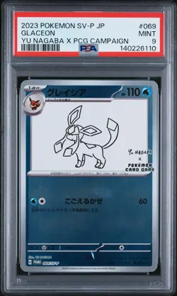 2023 POKEMON JPN SV-P PROMO YU NAGABA X POKEMON CARD GAME CAMPAIGN GLACEON PSA 9 - Image 1
