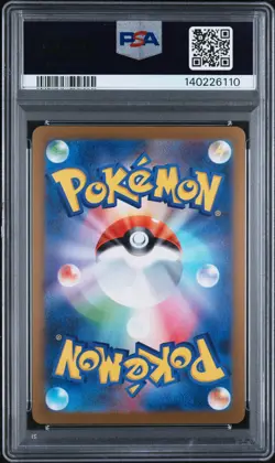 2023 POKEMON JPN SV-P PROMO YU NAGABA X POKEMON CARD GAME CAMPAIGN GLACEON PSA 9 - Image 2
