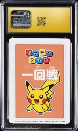 2025 POKEMON PLAYING CARDS JPN 2ND PLACE PIKACHU CGC 10 PRISTINE - Image 2